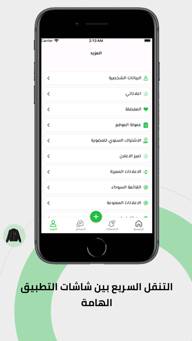 Mailbot - AI Email Writer