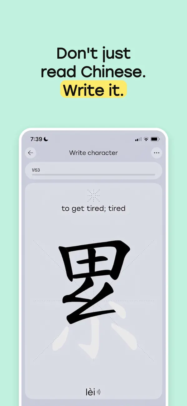Screenshot #3 pour Laoshi: Apprendre le chinois