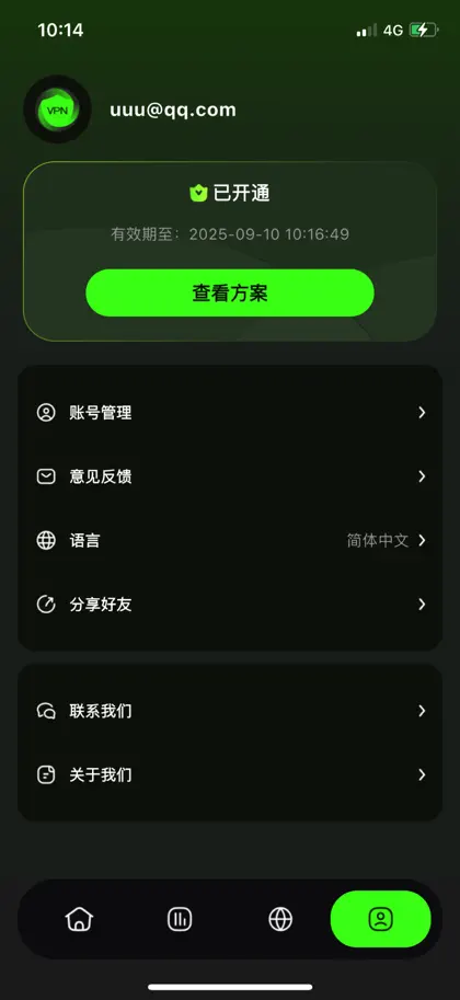 Screenshot 3 di 4 di Hit VPN -GBR Fast VPN Proxy