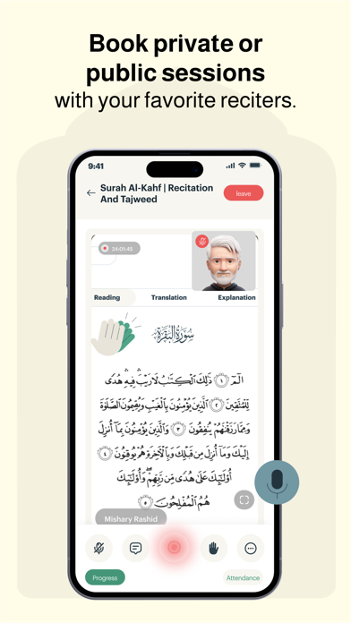 Maqraa Al-Madina Screenshot