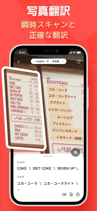 AI Voice Translate:Traducteur screenshot 5 of 8