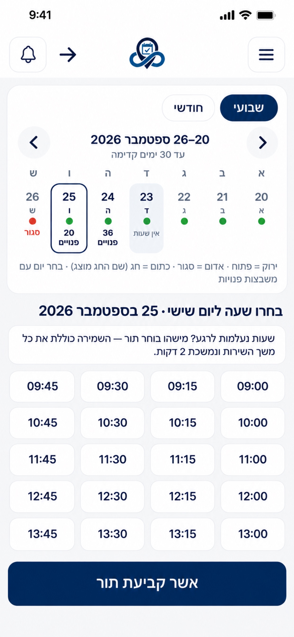 Screenshot 3 of Leyadi