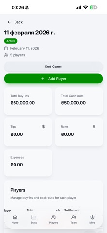 PokerTracker PT screenshot
