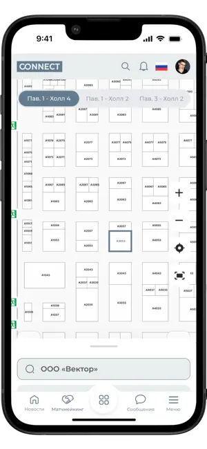 Weldex Connect screenshot 2