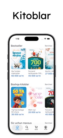 Falaq Mobile Screenshot 1 of 4