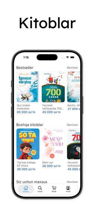 Falaq Mobile Screenshot 1 of 4