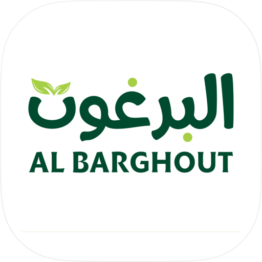 البرغوت | توصيل وتسوق سريع