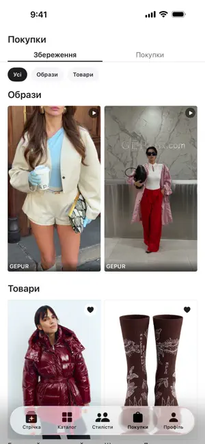RYTEROBE: Looks & Shopping screenshot 4
