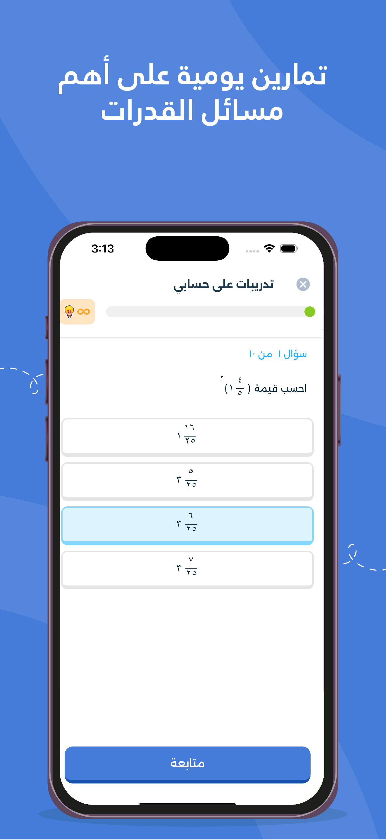 مركز أثر الاستدامة للقدرات screenshot 4