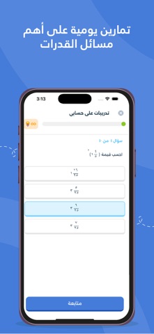 مركز أثر الاستدامة للقدرات screenshot
