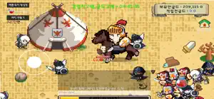 DRO : 단련 온라인 RPG screenshot 4