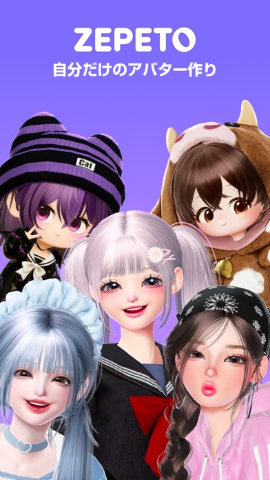 ZEPETO：アバター、チャット、ライブのスクリーンショット
