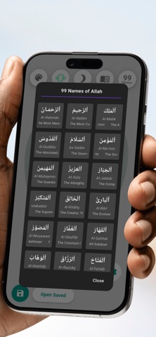 Smart Tasbeeh Screenshot 3 of 10