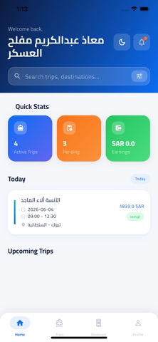 Weghetk Business screenshot