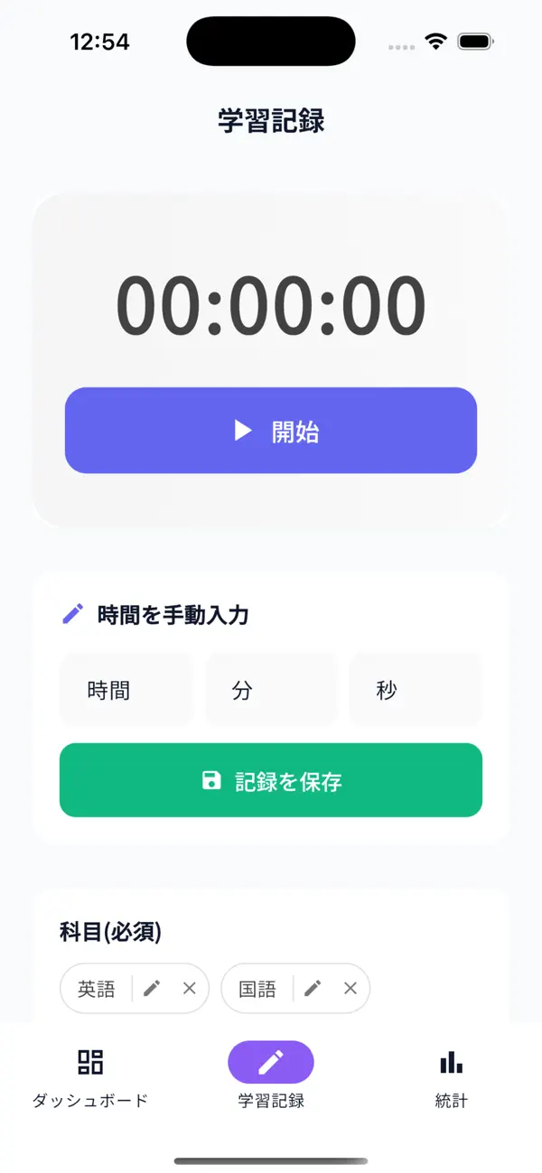 #3. Studyメモ (iOS) โดย: otsuki hayato