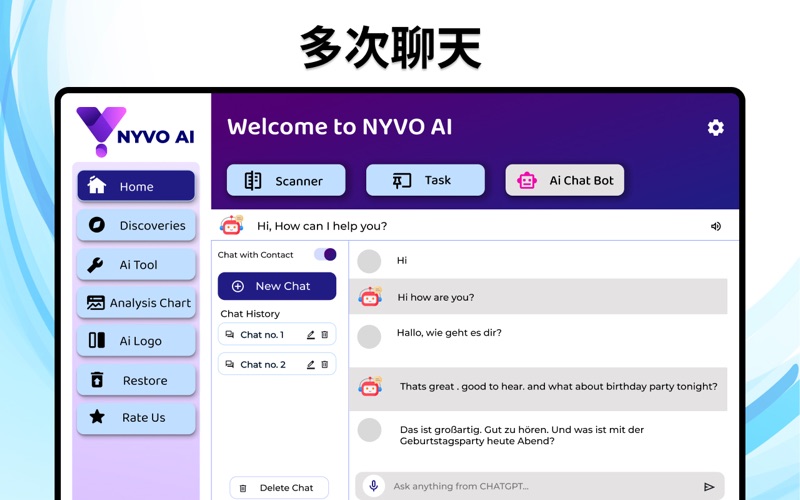 人工智能ai 智能ai助, 深度求索 中文版：Nyvo AI screenshot