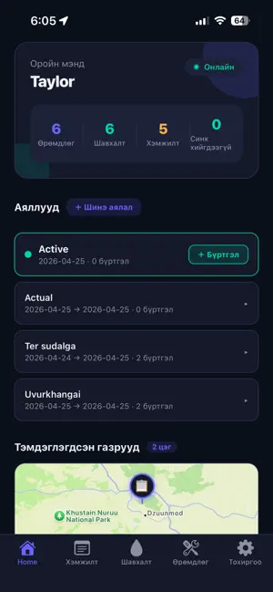 MHQC screenshot 3