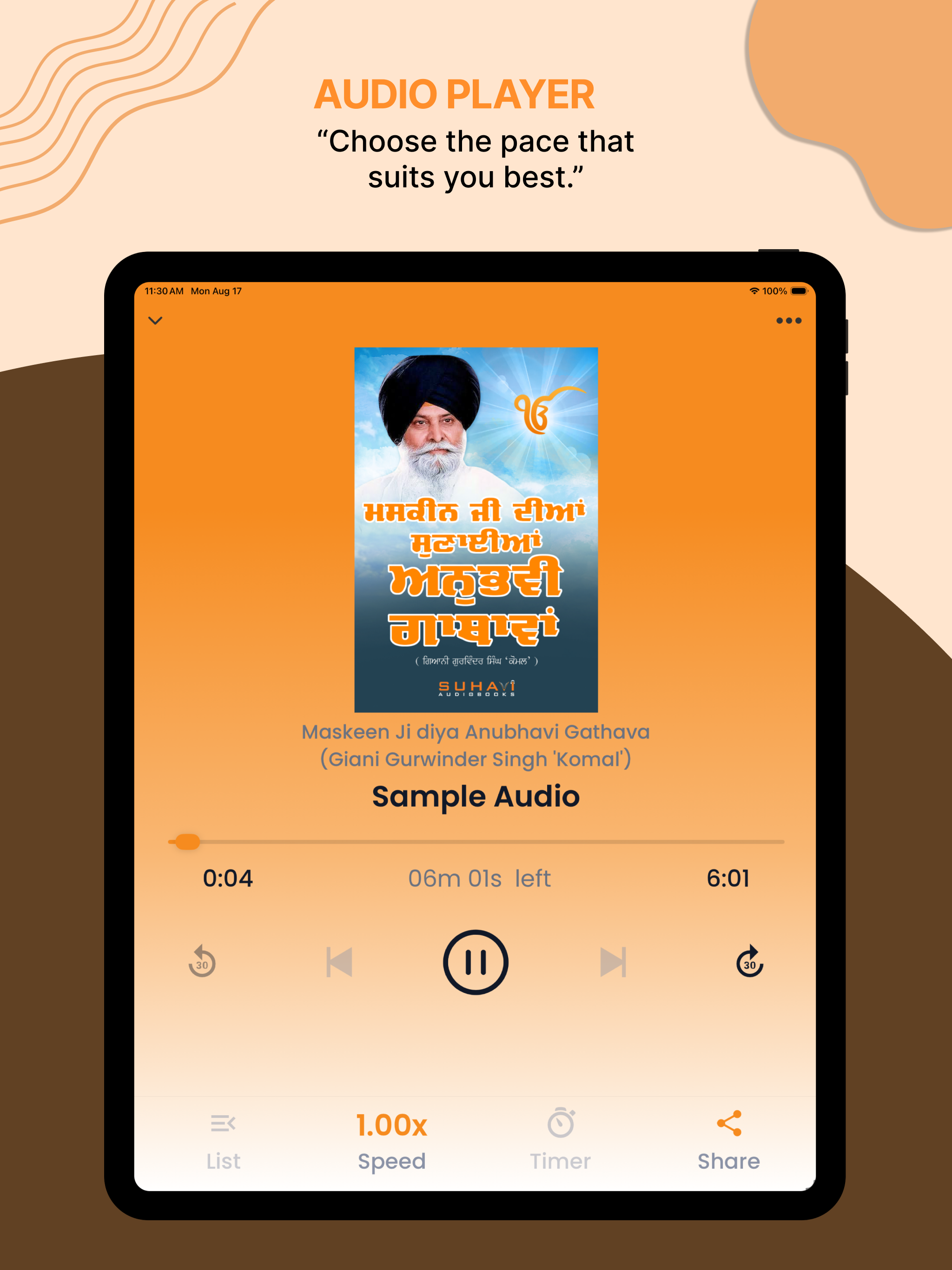 Suhavi - Punjabi Audiobooks screenshot 12