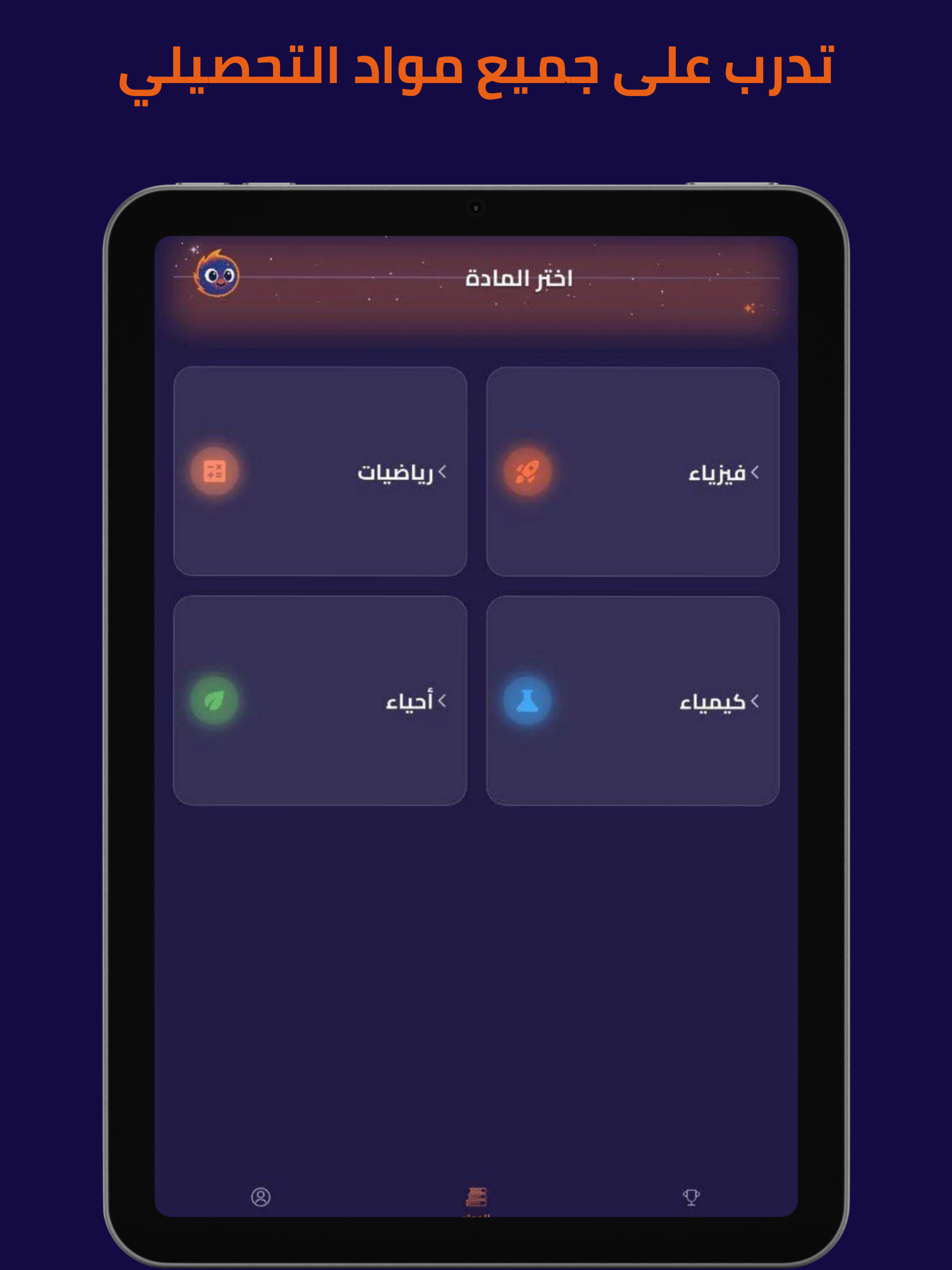 Nova | تحصيلي