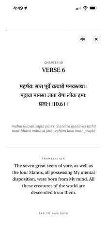 Bhagavad Gita - Life & Purpose screenshot