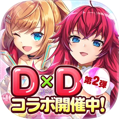 神姫PROJECT