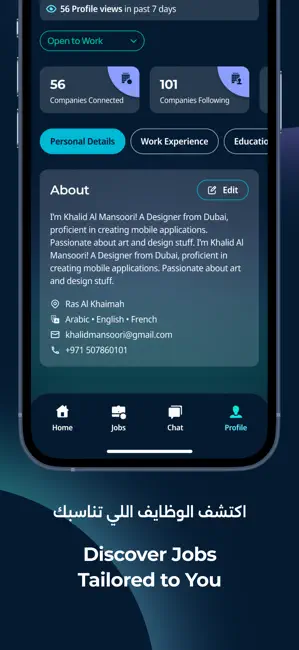 Dawlati - دولتي iPhone screenshot 5