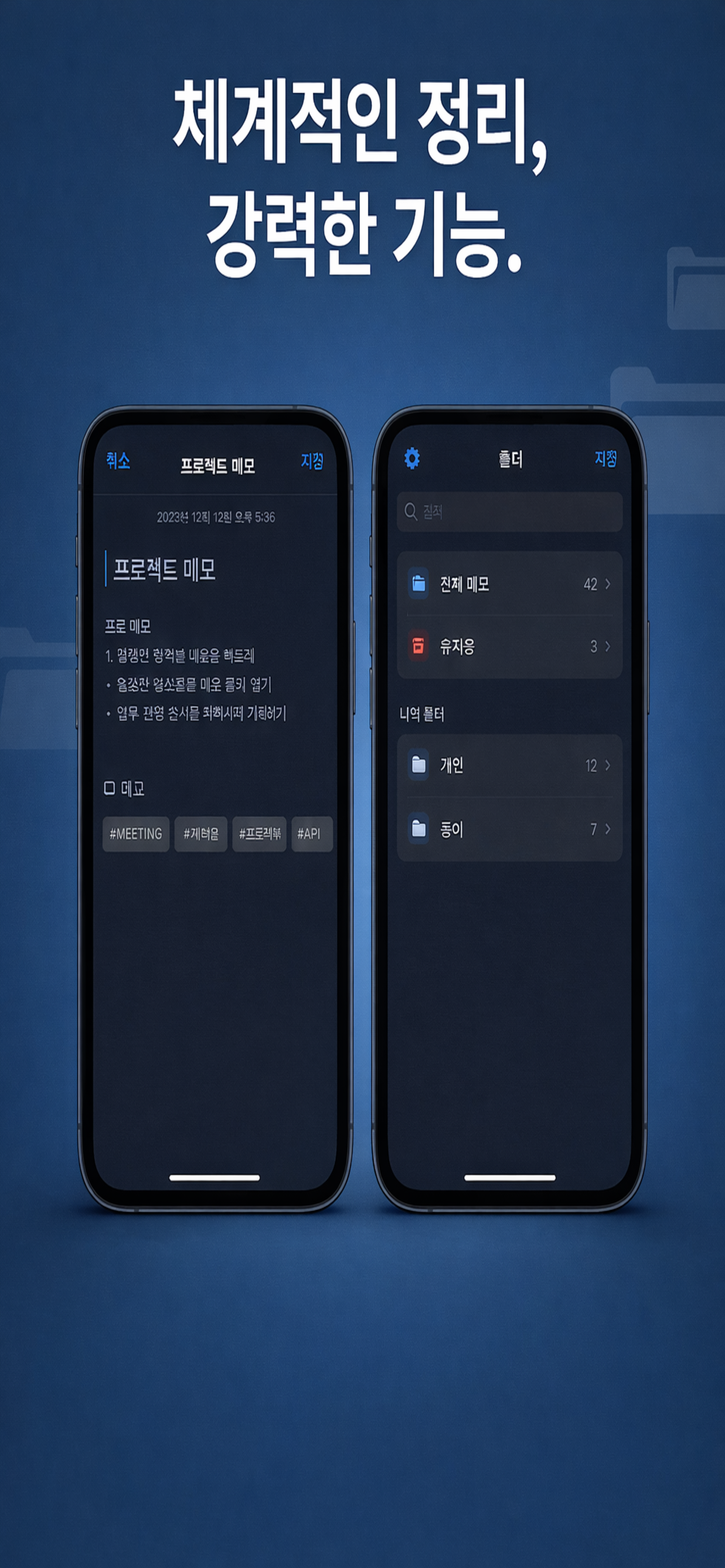 기록해 - 순간을 담다 screenshot 2