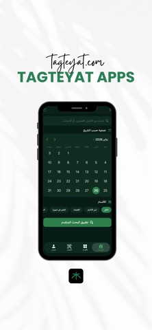 tagteyat screenshot