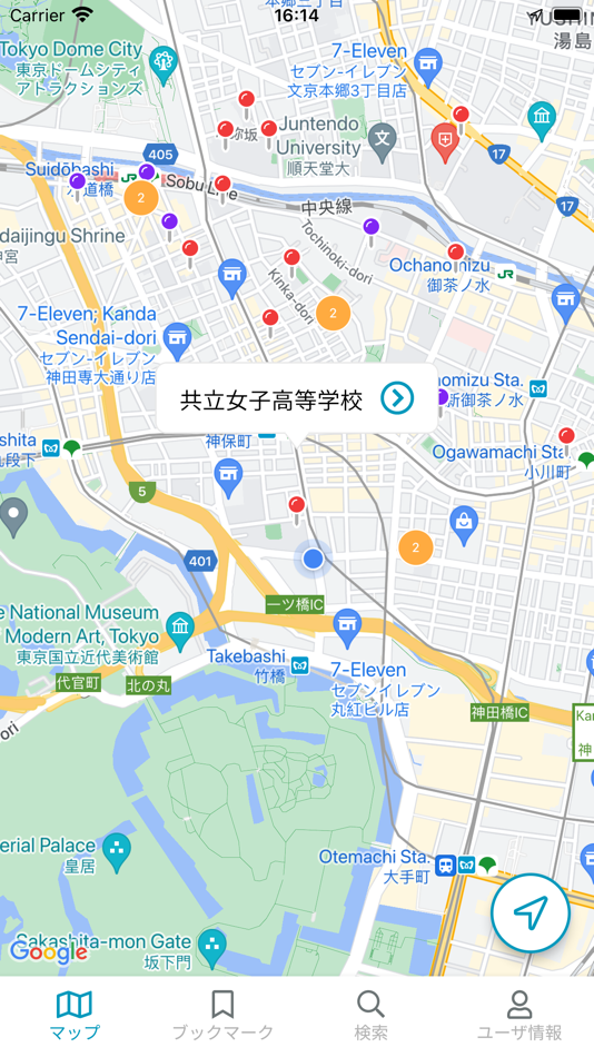 #1. AxolKoko (iOS) โดย: Mynavi Corporation