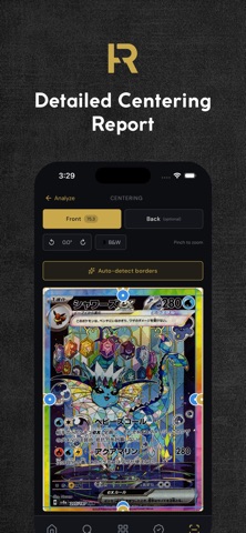 Reverse Holo Screenshot 4 of 9