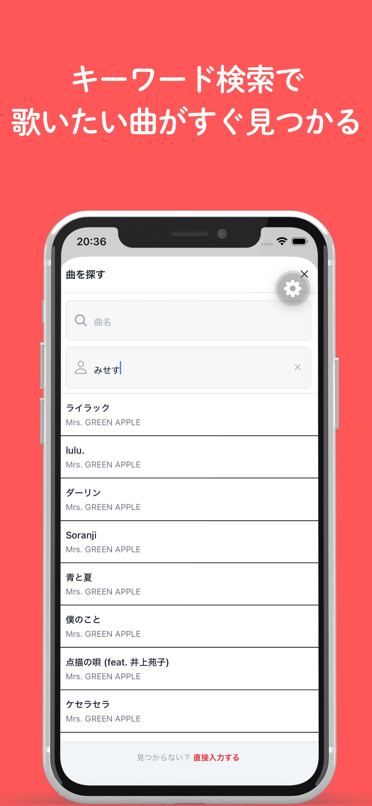 令和のカラオケメモ