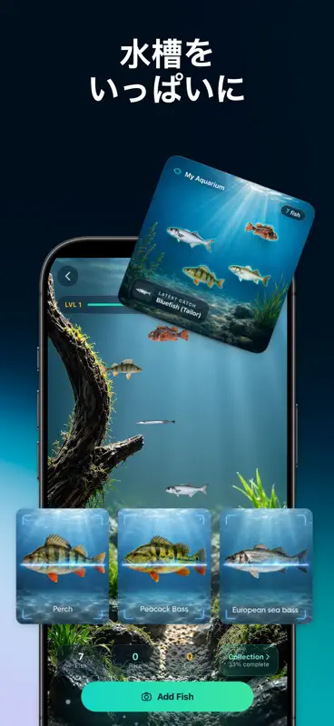 Fishing Club AI: 釣り予報 screenshot 4 of 8