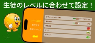フラッシュノートダービー - 音符フラッシュカード！ のスクリーンショット