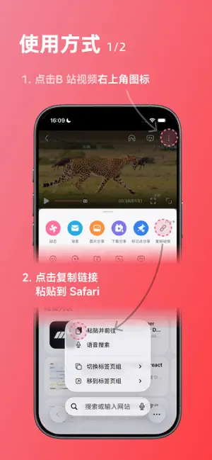 小窗弹幕 screenshot 3