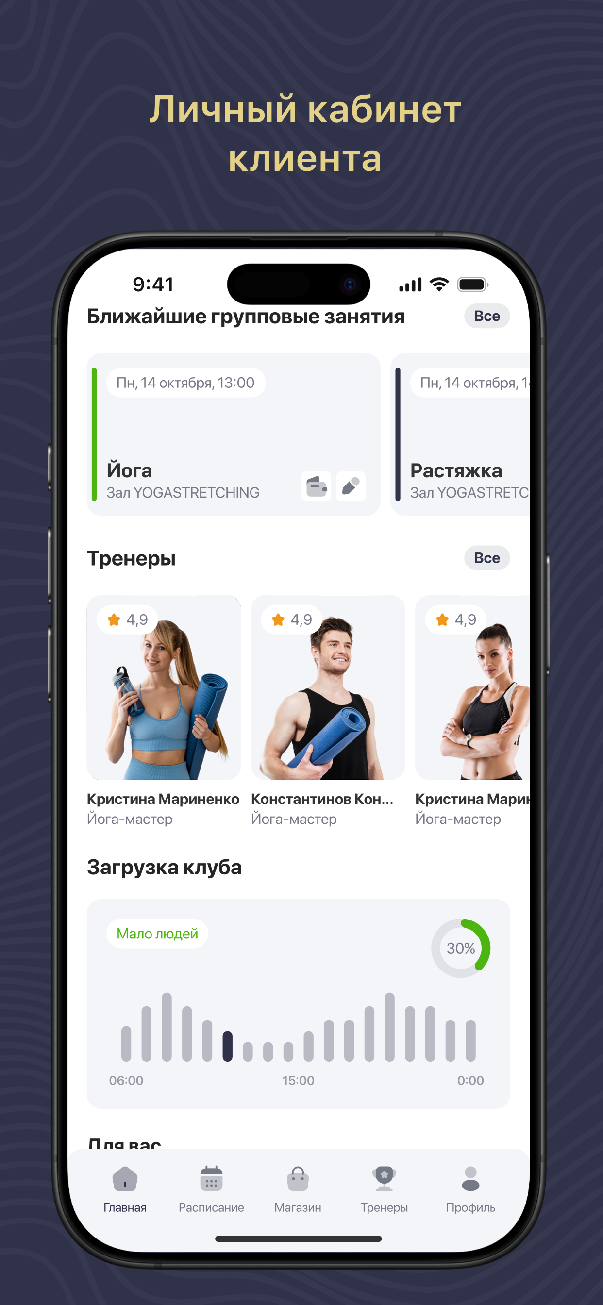 STRUKTURA LIFE screenshot 3