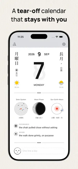 anew: Daily Tear-Off Calendar screenshot 1