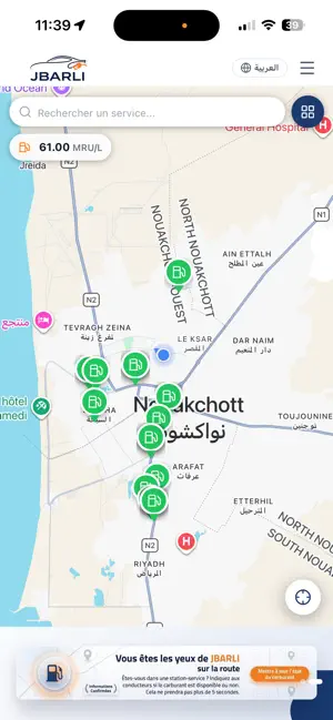 Jbarli screenshot 1