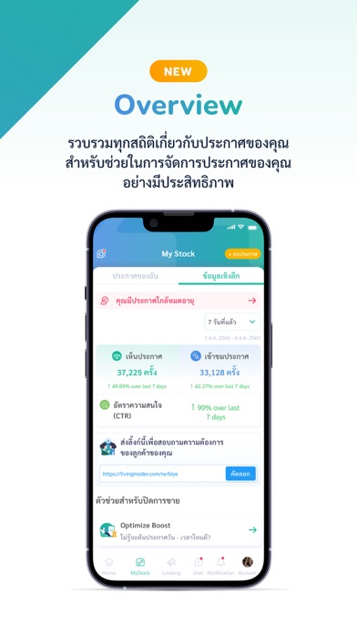 Livinginsider:Thai #1 Property Screenshot