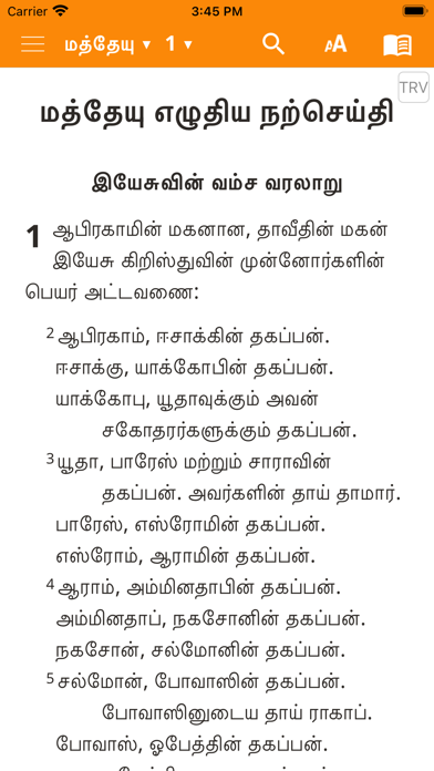 Tamil Sri Lankan Bible Screenshot