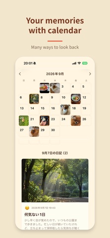 Diarying– Voice Journal Screenshot 4 of 4