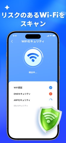 Phone Guard: Clean & Protect iPhone screenshot 4