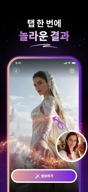 NovaVid - AI 비디오 메이커 iPhone screenshot 5