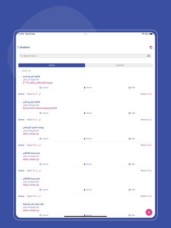 Screenshot #6 pour Teacher-DashBard