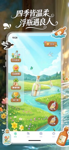应用截图 1