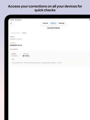 Fix My Japanese iPad screenshot