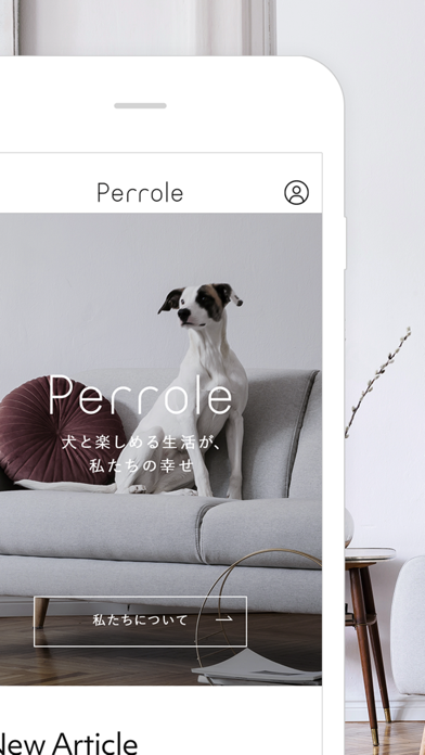 Perrole(ペローレ)のおすすめ画像2