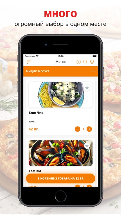 Chef’s | Брест