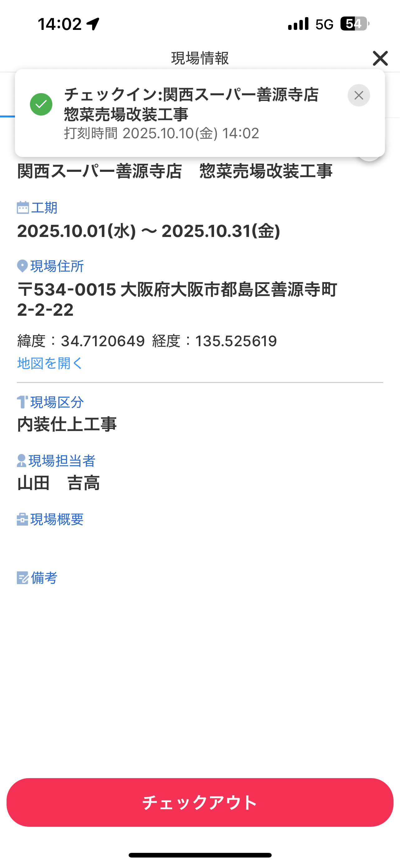 デヅラ管理