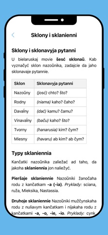 Shanuju Screenshot 6 of 9