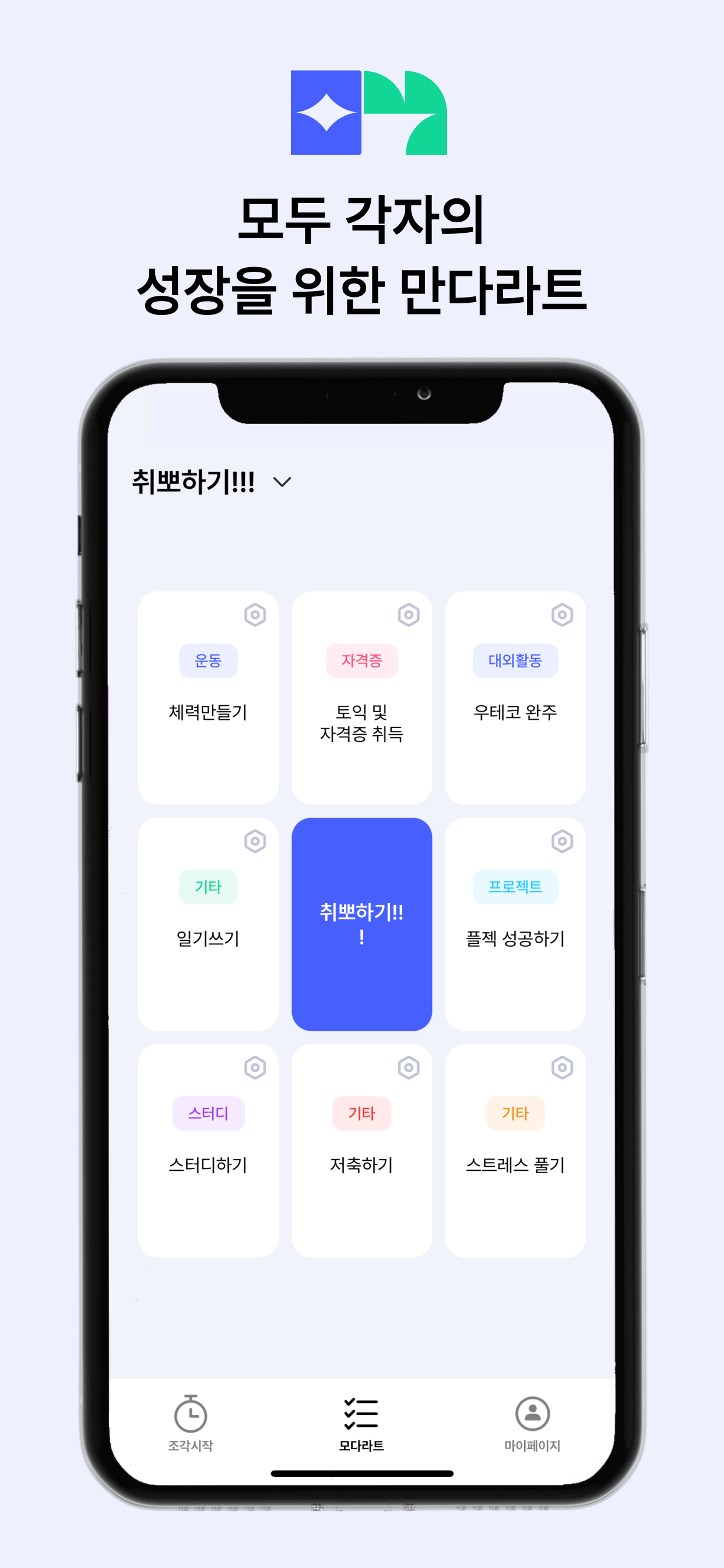 모각
